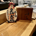 めん 呼白 - 店内風景