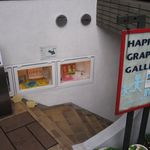 HAPPY GRAPHIC CAFE - 外観(2013.04)