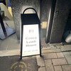 Ginza Lamb House - 