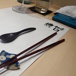 八重洲 鮨 海味 - 