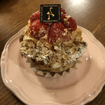 ナッシュカッツェ - 