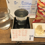 麹町いづみや しろ - 蓬莱 まる搾 生原酒