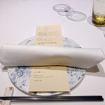 JINBO MINAMI AOYAMA - 