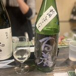 Konohana Sakuya - 冷酒グラス