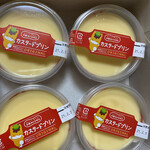 ドンレミーアウトレット 上野駅前店 - 