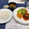 洋食屋 ふじ家