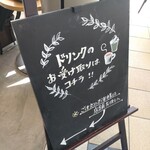 スターバックスコーヒー - 