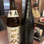 居酒屋 味山海 - 