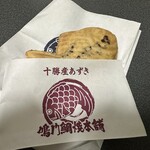 天然鯛焼 鳴門鯛焼本舗 - 