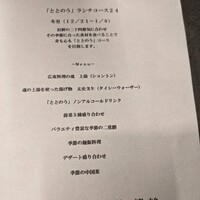 中華じげん - 