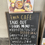 Ima CAFE - 