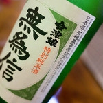 いとや - 会津娘 特別純米酒 無為信