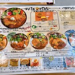 長崎トルコライス食堂 - 