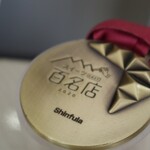 シンフラ - 百名店メダル