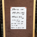 一期一会 よねさん - 