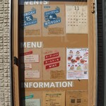 シンフラ - 店頭