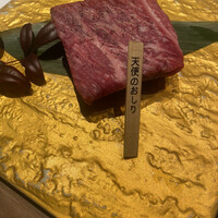 上等焼肉 ひらく - 