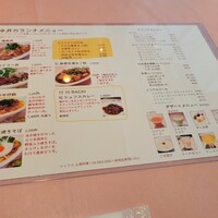 シェフス - 