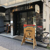 BAKERY SASA