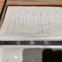 焼肉㐂舌 南船場 - メニュー