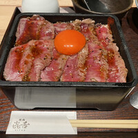 焼肉㐂舌 南船場 - 黒毛和牛 イチボのタタキステーキ重【ひつまぶし仕立て】