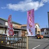 楽菓往来 都古水月 アンジェ・ブーシェ - 穏やかな立春のお店外観　駐車場はお店の前に