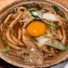 山本屋本店 - 味噌煮込みうどん(かしわ入り)¥1240