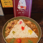 CURRY BAR シューベル - 