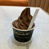 Hotel Chocolat グランツリー武蔵小杉店