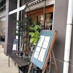 カフェ アンド - 