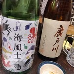 牡蠣と燻屋 かつを 北千住店 - 