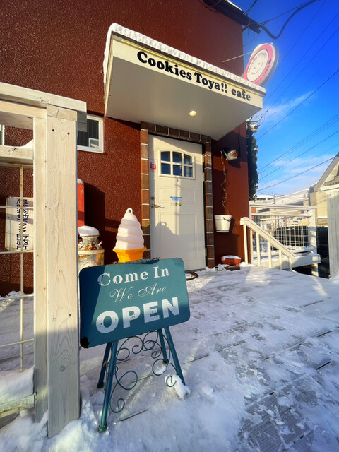 洞爺湖温泉のカフェ｜Cookies Toya!! Cafe