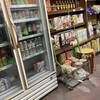 西村酒店