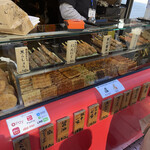 寺子屋本舗 - 