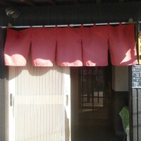 駒寿し - 入口