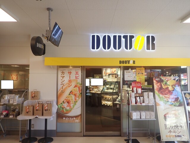 ドトールコーヒーショップ 会津若松アピオ店 - 会津若松（カフェ）の写真