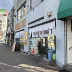 モツ焼き横丁 - 