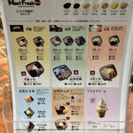 Meet Fresh 鮮芋仙 ふかや花園店 - 