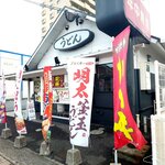 ウエスト　うどん - 外観