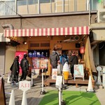 Taiyaki Shinnosuke - 