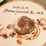 スープとカレー ボンジョルネ - ●デザート
      ムース・オ・ショコラ