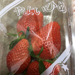 道の駅 めぬま - 大粒やよいひめ。ご立派！下手の近くも真っ赤。1番好きな品種