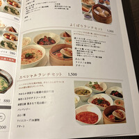 札幌菜 虎鯨 - 