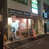 Honey 下北沢店