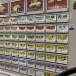 王道家直系 IEKEI TOKYO - 【再訪】メニュー