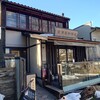 Kanazawa Ya Ko Hi - 外観♪