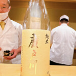 富小路 やま岸 - 