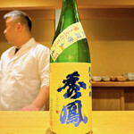 富小路 やま岸 - 