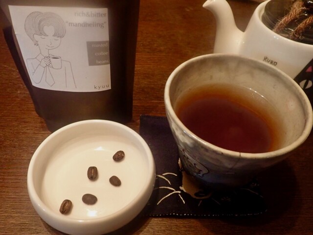 珈琲豆と手しごとのモノ kyuu（きゅう） - 石巻（その他）の写真