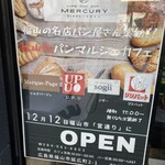 CAFE AND BAR MERCURY - 